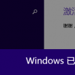 今晚澳门开奖结果什么号码