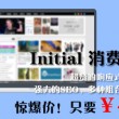 港澳宝典大全开奖结果八十六期开奖号码是多少